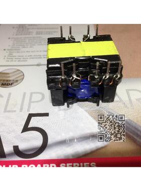 新光正品全新PQ2620电子变压器12V5A 电源适配器开关电源配件