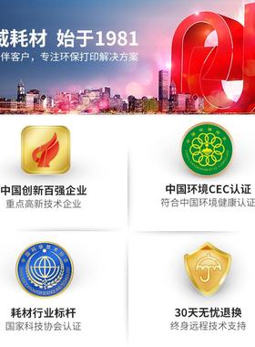 天威sk820色带适用航天aisino SK800 SK820KII 80A-3 810 TY800 T