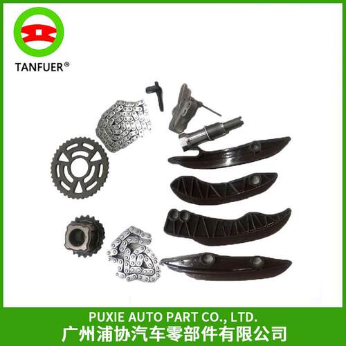 发动机正时套件正时链条张紧器导轨适用宝马E90E60F07F11迷你