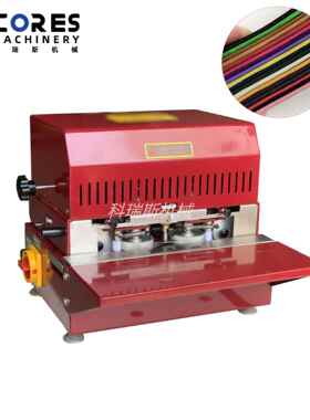 卧式皮带工厂直供 卧式油边机 ouble EdgInking Ceolor ing DOil