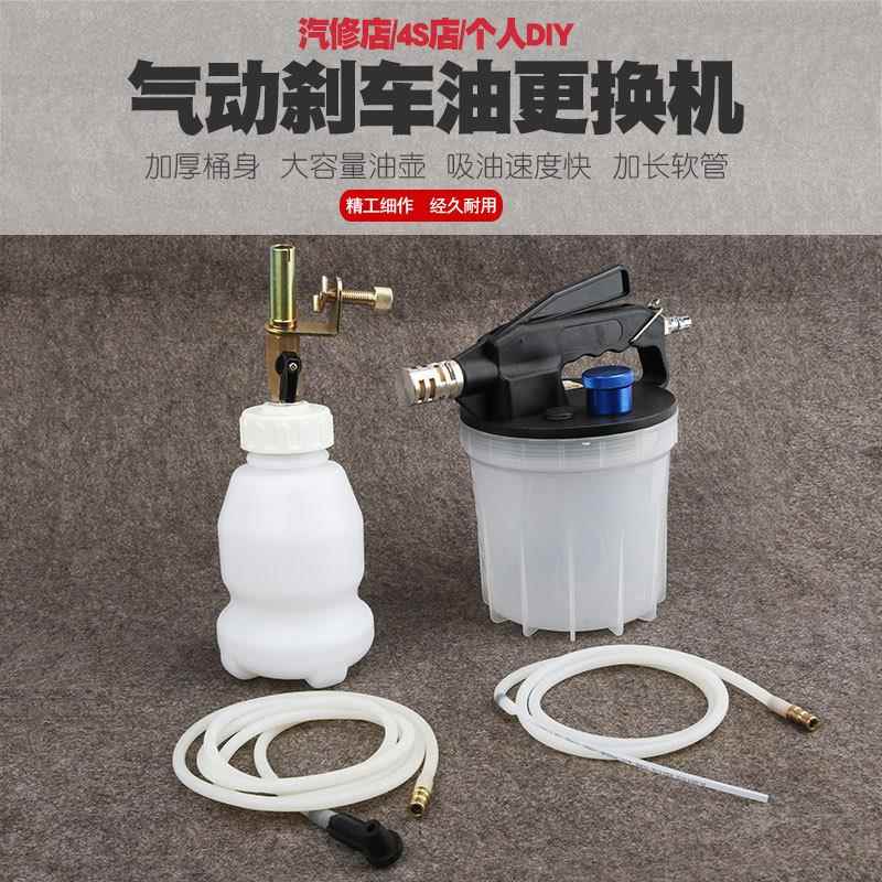换手动刹车油更换机抽动液更换加注器抽车油补充换刹车制气动刹车