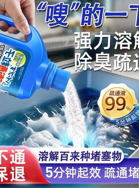 【堵塞一秒通】强力管道疏通剂~溶解200种堵塞物厨房一次性浴帽