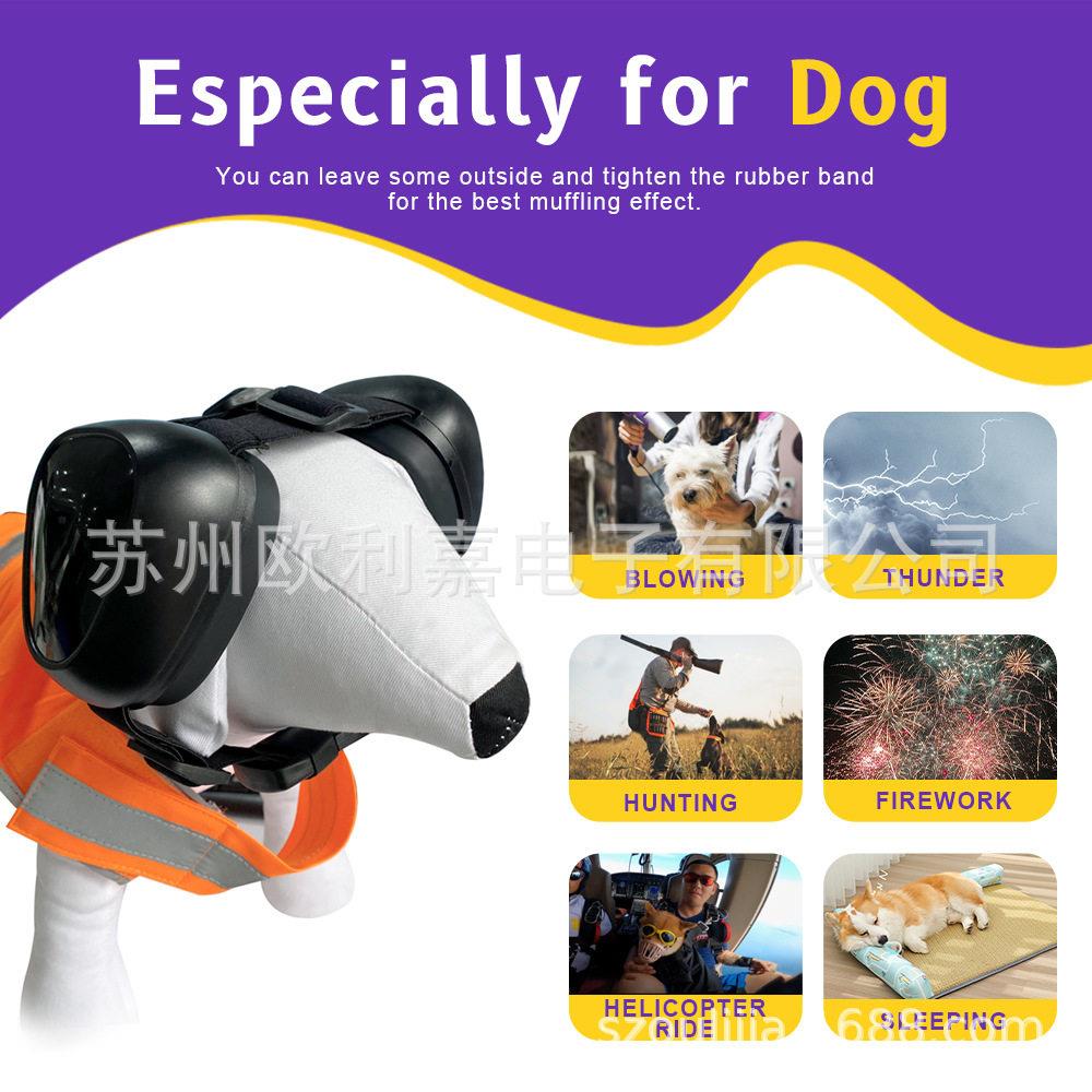 新款狗耳罩防噪音隔音头戴式宠物犬防护耳罩带卡扣
