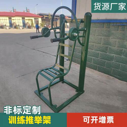 推举架下压架训练器材杠铃坐推举重下压组合综合健身器材