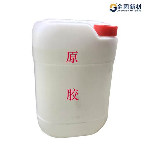新款直销502桶装原胶瞬间胶低白化氰基丙烯酸乙酯20公斤大桶金固