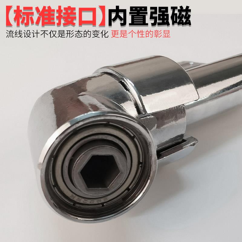 批头拐角器转弯螺丝刀
