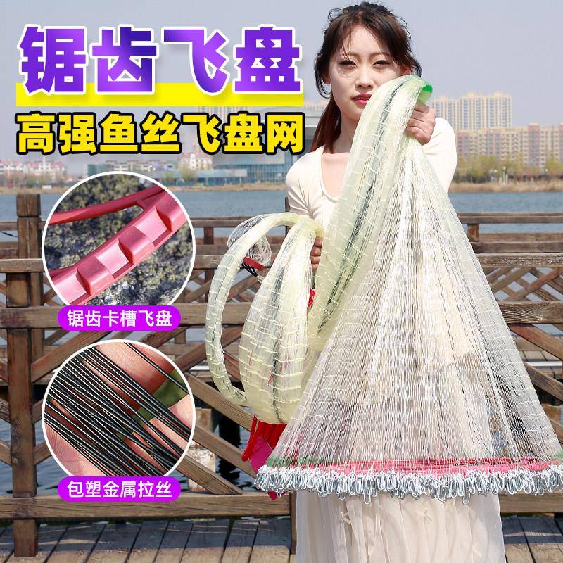 新款齿轮飞盘撒渔网手抛网自动鱼网钢拉丝圆盘撒网加粗加重特大号