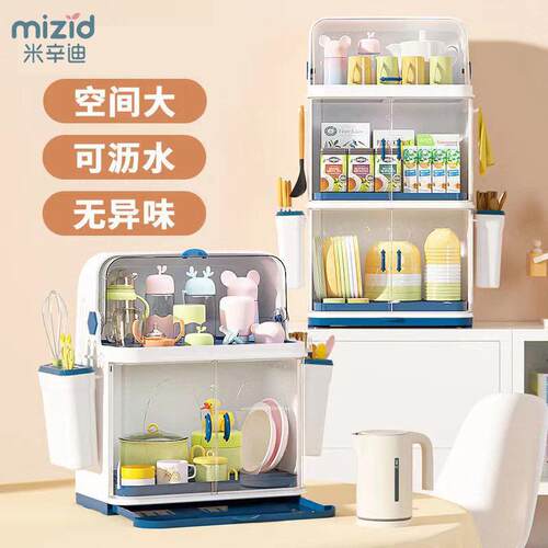 采购产品婴儿奶瓶收纳盒，婴儿食品工具收纳柜，专用餐具，双层收