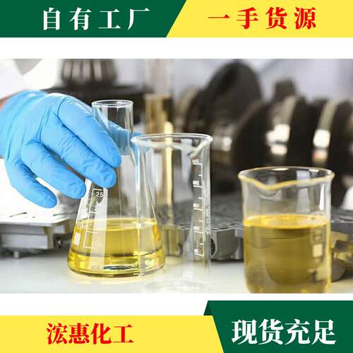 去串色 防串色防沾色处理剂 布料窜染复剂 纺织印染处理剂