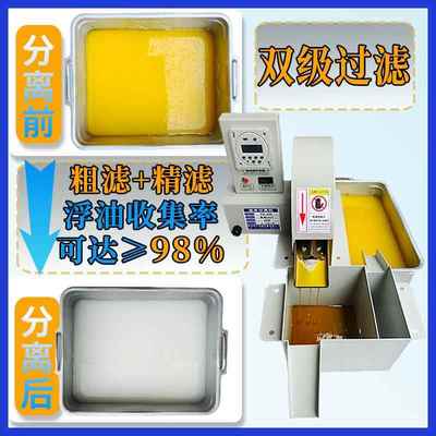 机床cnc油水分离器捞除浮油回收机盘式刮油机撇油机切削液过滤器
