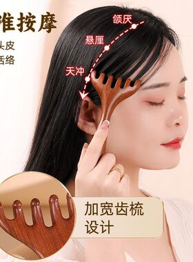 头部按摩经络按摩温熏调理器配件