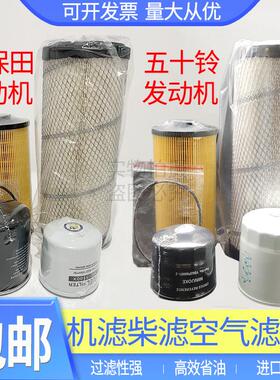 三一挖土机SY60C-8-9 65 55 75C-10空气滤芯油滤芯柴油油水纸柴格