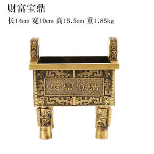 批发鼎盛铜器铜鼎工艺品千秋摆件财富家居厂家 宝鼎摆件