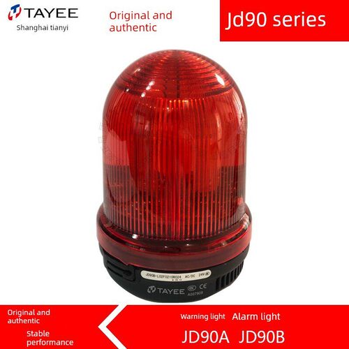 TAYEE 上海天逸JD90B 声光一体报警灯单色带蜂鸣器24V警示灯JD90A