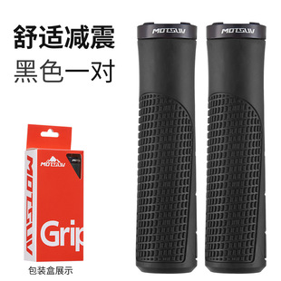 自行车把套山地车手握把单边锁死把套防滑避震折叠车手握直通把套
