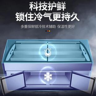 雪潮阶梯保鲜柜商用多功能双温双控海鲜烧烤冷冻点菜柜明档冷藏柜
