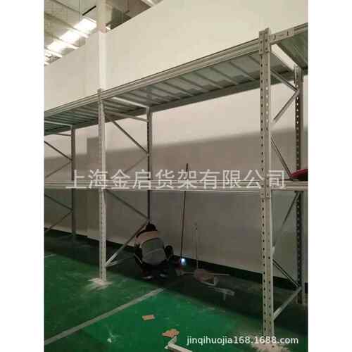 重货架载重1钢层904板架吨子仓库储型物架大货架横梁式上海金启货