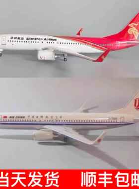 47CM带轮子带灯国航波音737-800飞机模型南航深圳航空厦航737航模