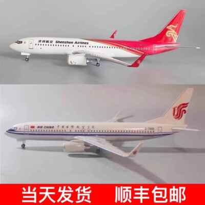 47CM带轮子带灯国航波音737-800飞机模型南航深圳航空厦航737航模