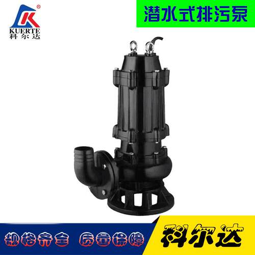 自动搅匀潜水泵JYWQ型泥浆排出泵污水污泥抽取泵自动搅匀潜污泵