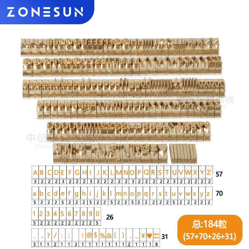 尚航184粒字粒铜模字母套餐烫印DIY皮具铜模烙logo商标设计加工