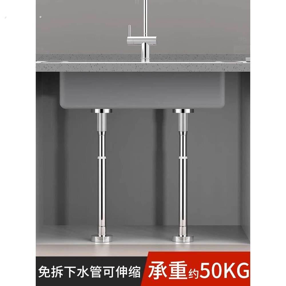 台下盆支撑架杆支架厨房水槽托架固托洗手盆洗脸洗菜盆面盆不锈钢