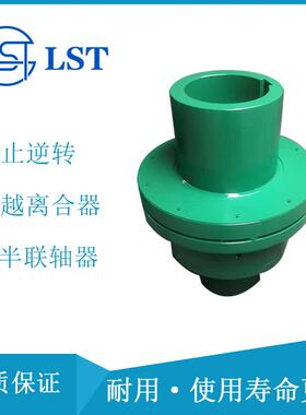 超越离合器AL12KEED2、AL15KEED2、AL20KEED2用于港口提升机
