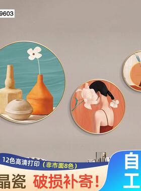 现代清新西餐厅装饰画轻奢挂画餐厅背景墙三圆形壁画玄关晶瓷壁画
