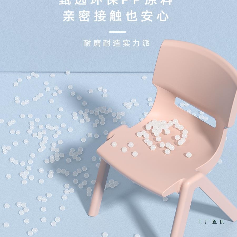 儿童椅子塑VXE料凳子幼儿小园靠椅家用座椅板脸凳背洗手洗宝宝凳