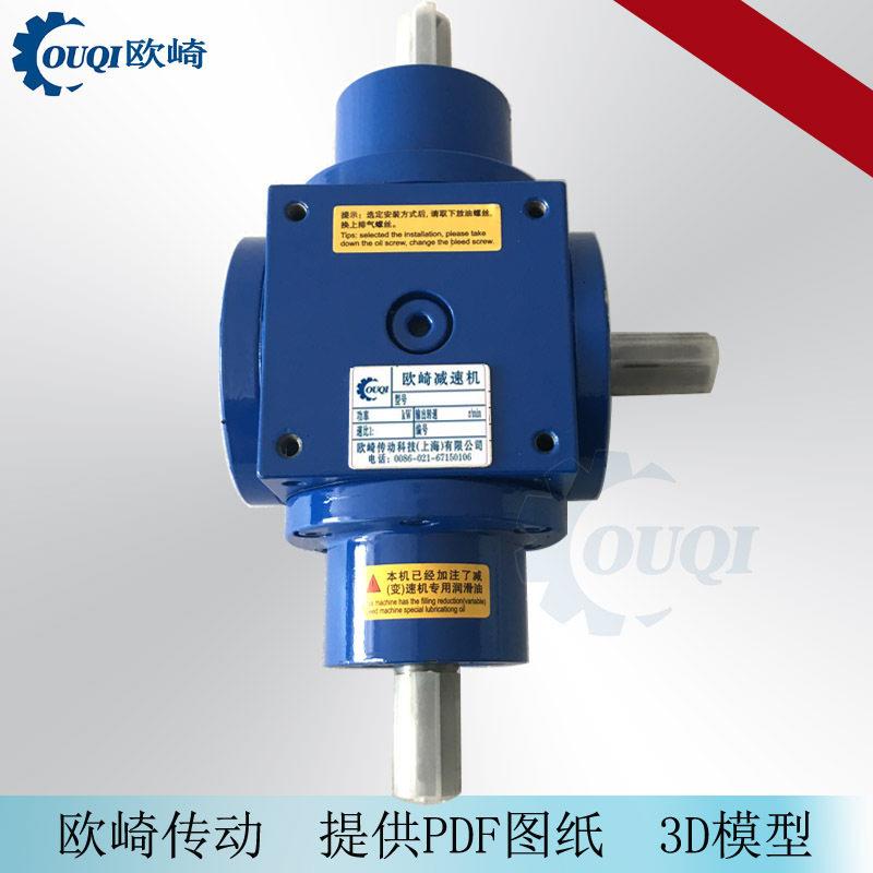 HD转向箱双轴输入方向相反直角换向器螺旋伞齿轮转向箱T型齿轮
