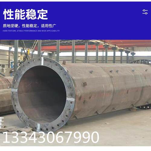 输电线路钢管杆 10KV钢管塔 电力钢杆 钢制电力塔 地脚螺栓