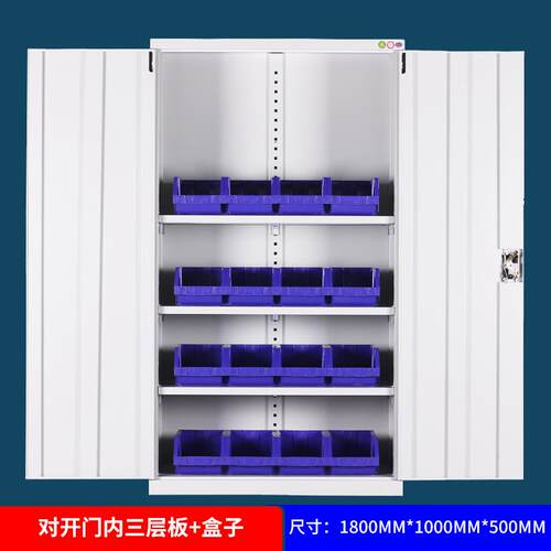 高档重型加厚五金工具丝工柜厂具车间工螺零件盒存放柜工具整理收
