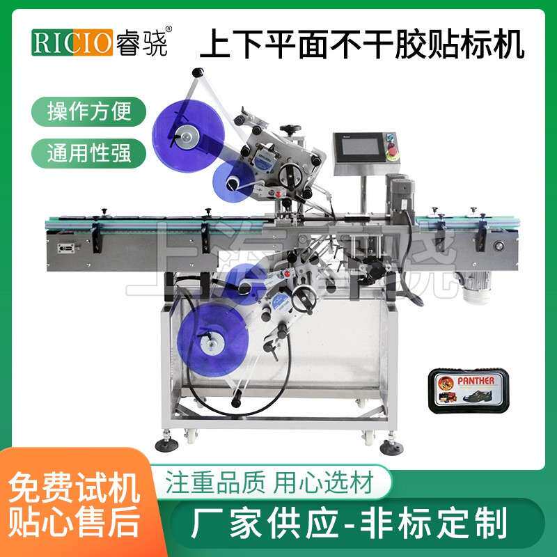 全自动贴标机 快递箱纸盒塑料袋贴标签 贴标生产线 平面贴标机