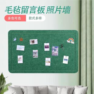毛照片墙贴板聚酯纤维吸音毡隔音板儿11952园墙面装饰幼彩色背胶