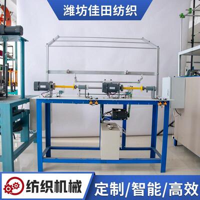 新款半006机自动纱机精密加捻收纱机打定制收线收轴编织纺织设备