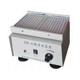 拓赫ZW-A微量振荡器微型血液板生化生物工程教学微生物无级调节