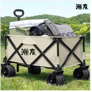 潮友坦克轮带桌板营地车CY TZ1019