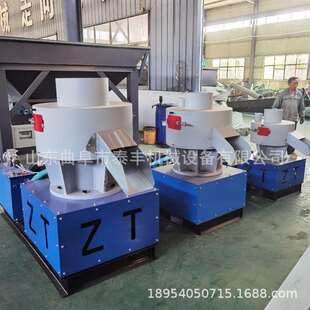 锯末燃烧颗粒生产线560生物质木屑颗粒机竹子竹屑燃料颗粒机