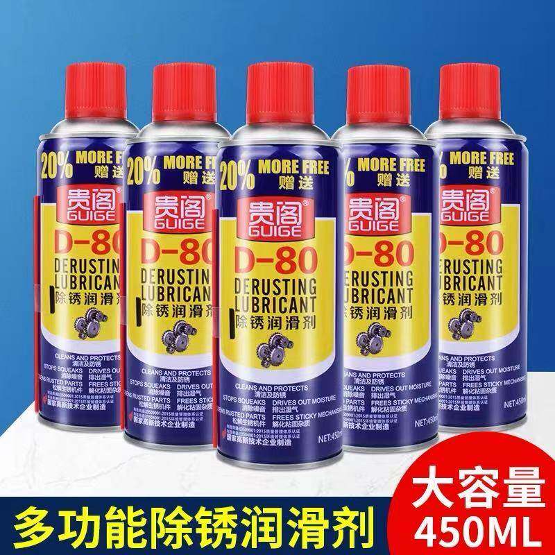 整箱贵24门瓶阁锁d-80除锈剂金属松锈剂润滑D-80剂清洗剂螺丝松动