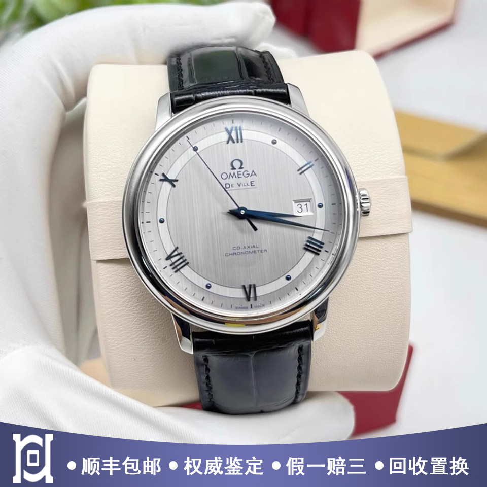 全套欧米茄碟飞39.5mm精钢98新机械皮带男表424.13.40.20.02.003