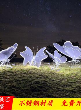 不锈钢蝴蝶摆件样品屋展示中心广场铁艺镂空大型发光雕塑户外园林