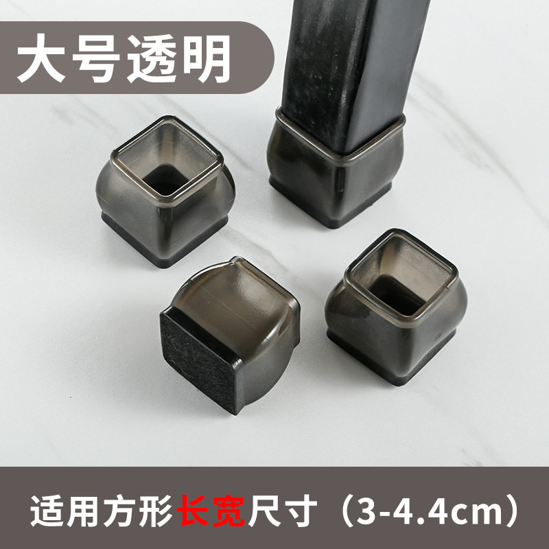 椅子脚垫静音耐磨防滑保护床脚垫塑料硅胶脚套加厚凳子增高桌脚垫,居家布艺,桌布,淘宝优惠券,粉丝福利购,淘宝优惠卷