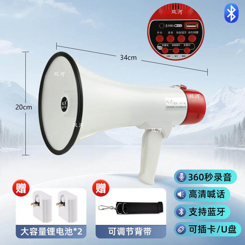 游戏通用广播喊话器车顶上课音响手持传音婚礼功能卖车接亲功率