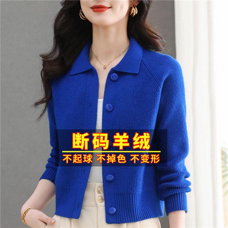 女士2025新款针织开 衫时尚气质短款小个子毛衣外搭春秋上衣短外