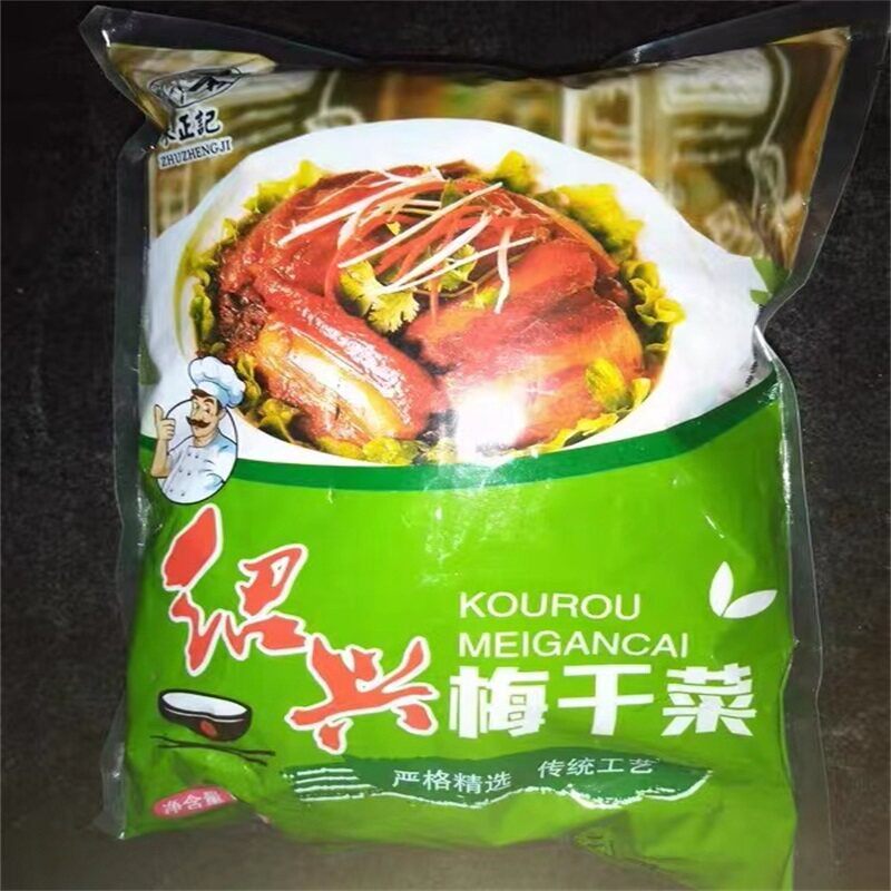 *(朱正记)绍兴梅干菜干货扣肉专用菜农家无沙免洗特产级500g散