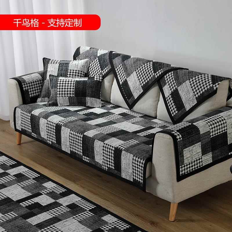 高档千格沙发垫垫防猫沙座垫靠鸟背巾沙发盖布坐北欧四季通用抓防