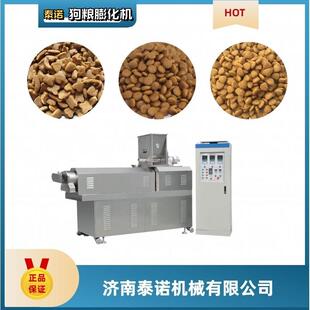 双螺杆70型膨化机用于宠物饲料加工狗粮设备厂家