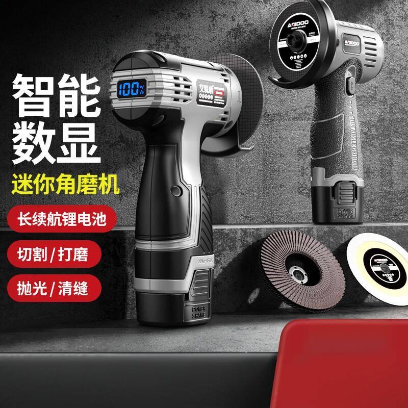 进口锂电角磨机大功率家用无线切割机多功能打磨角磨机