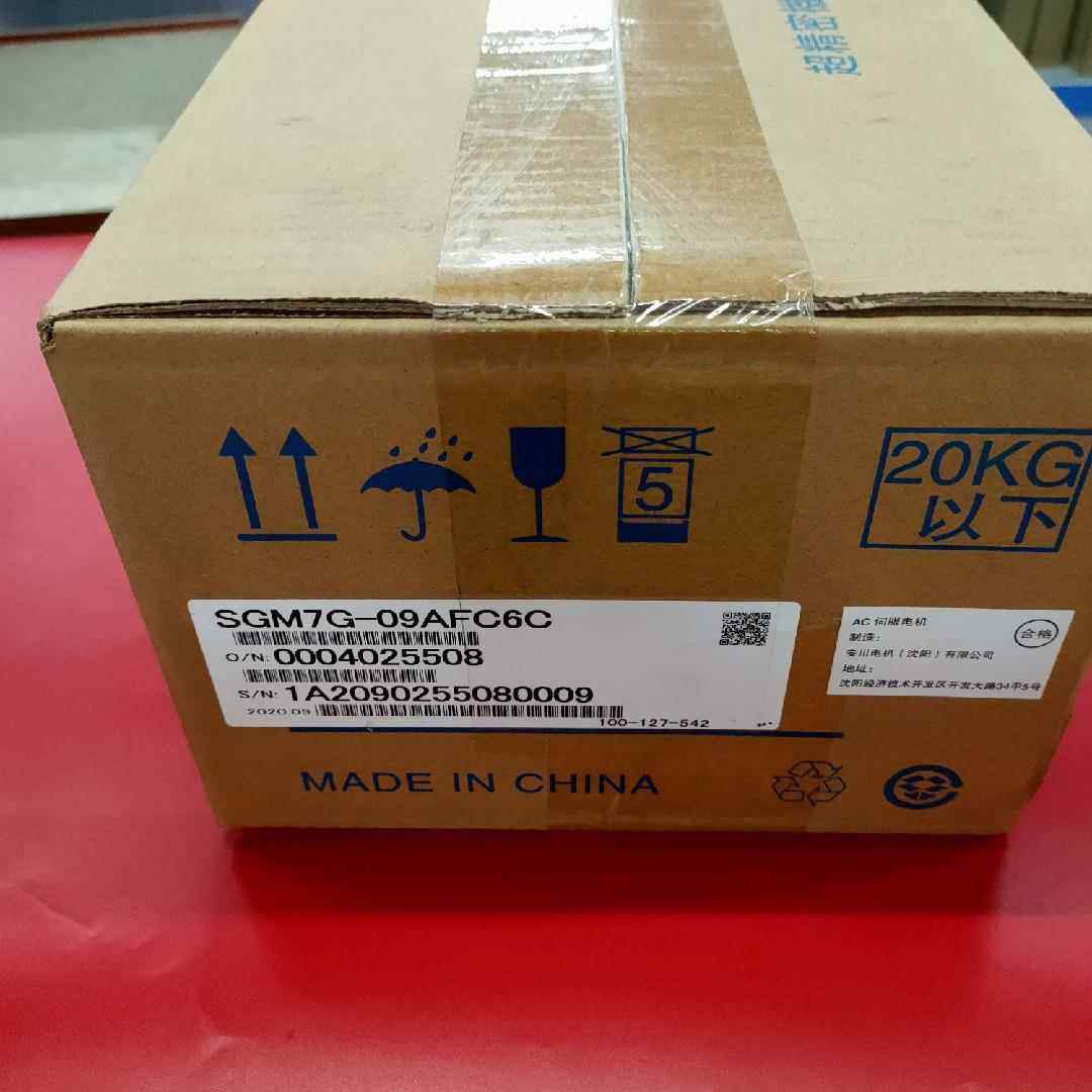 安川全新带包装伺服电机SGM7G-09AFC6C现货一台质保一年议价出售