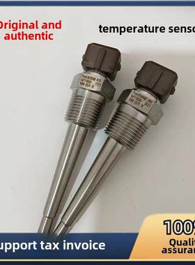 原装阿特拉斯空压机温度传感器1089057470温度开关探头1089057407